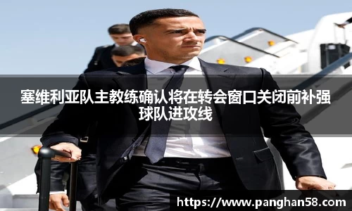 必一体育