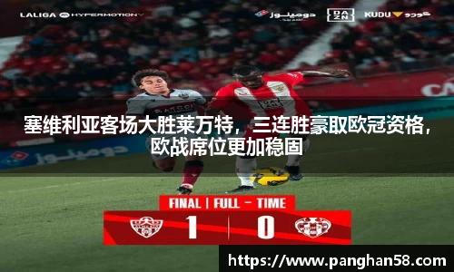 必一体育