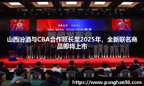必一体育