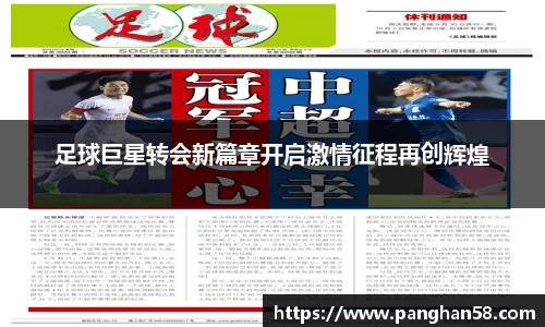 Bsports必一运动