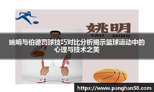 必一体育
