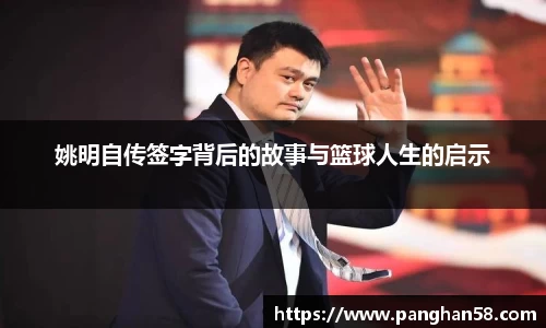 必一体育