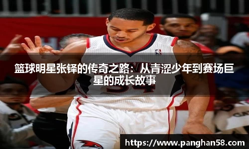 必一运动bsports体育