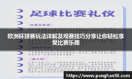 必一运动bsports体育